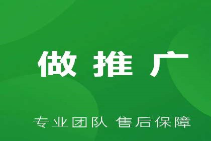 百度竞价推广托管服务，打造高效的网络营销团队